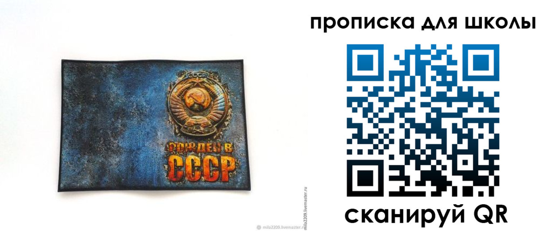 временная регистрация в Черкесске