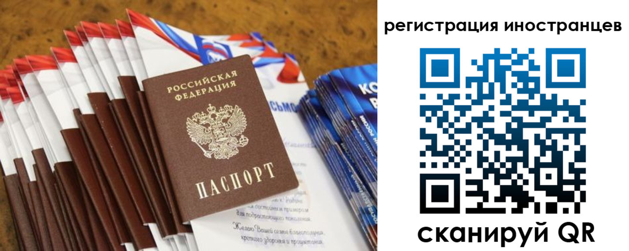 регистрация для школы в Черкесске