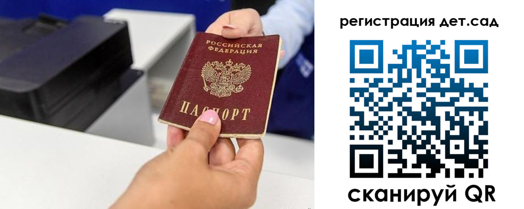 временная регистрация госуслуги в Черкесске